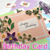 花の誕生日カードを手作り♪ペーパークイリングの花を使った作り方！