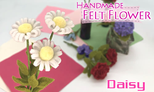 フェルトで作る「デイジーの花」の作り方！プチ花束を簡単手作り♪